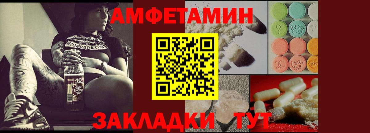Амфетамин Premium  АМФЕТАМИН  Назрань  АМФЕТАМИН  Вход с VPN 