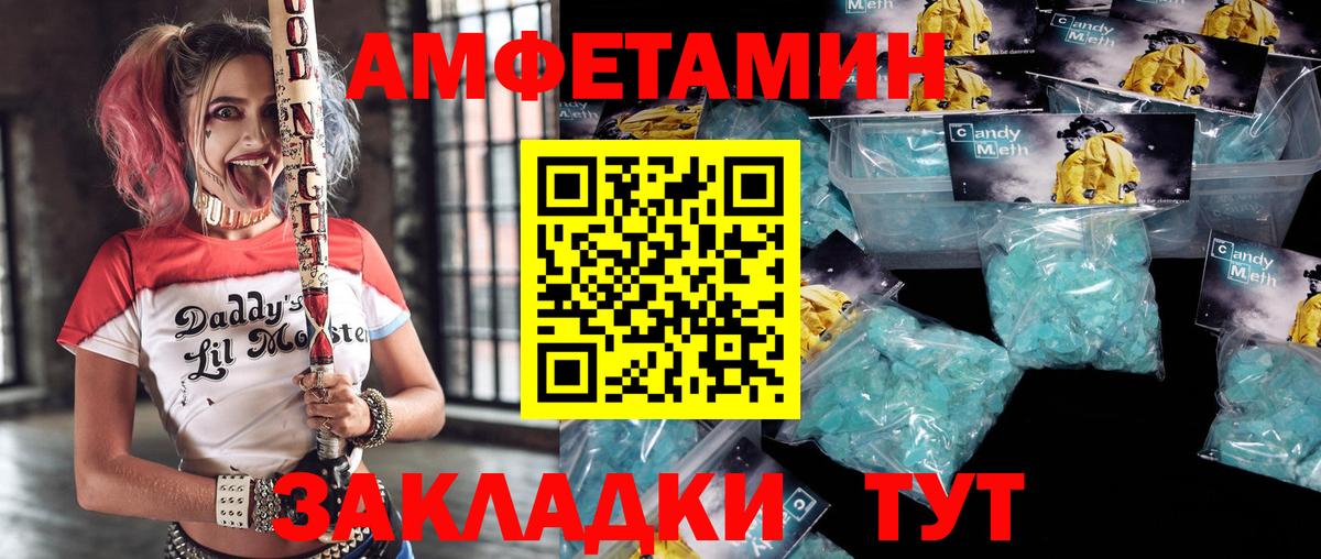 Амфетамин 98% Назрань
