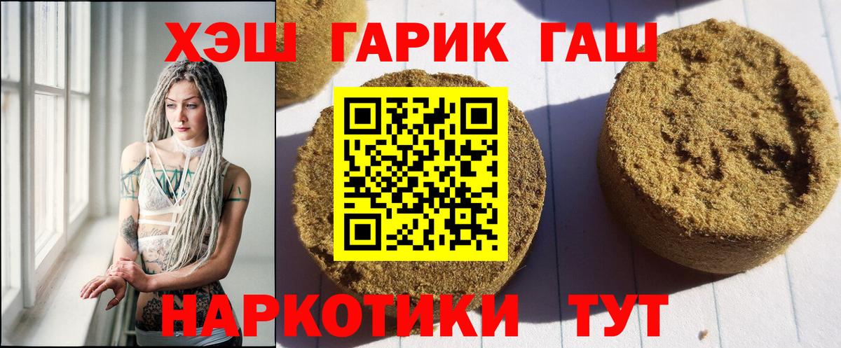 Гашиш Ice-O-Lator  ГАШ Изолятор  Назрань  Вход с VPN 