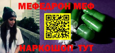 МДПВ Гусь-Хрустальный