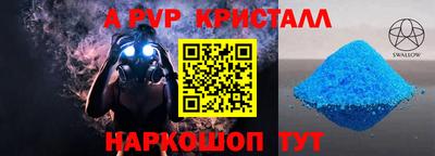 героин Гусев