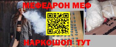МДПВ Гусь-Хрустальный