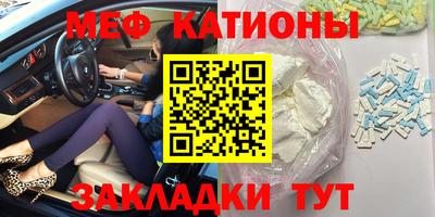 прущий лед Гусиноозёрск
