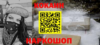прущий лед Гусиноозёрск