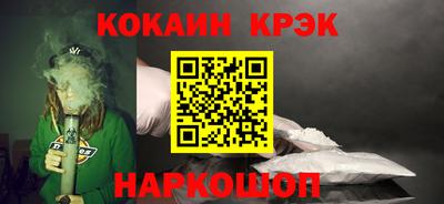 героин Гусев