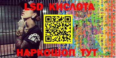 прущий лед Гусиноозёрск