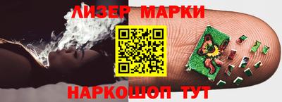 прущий лед Гусиноозёрск