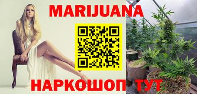 прущий лед Гусиноозёрск
