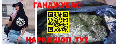 прущий лед Гусиноозёрск