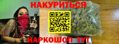 прущий лед Гусиноозёрск