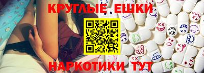 ECSTASY Ростов Великий