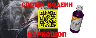 прущий лед Гусиноозёрск