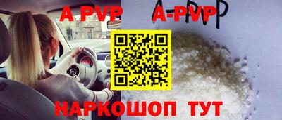 прущий лед Гусиноозёрск