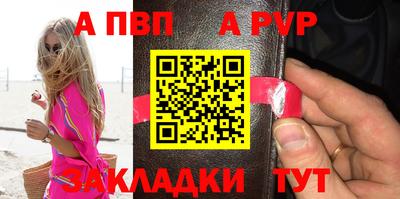 прущий лед Гусиноозёрск