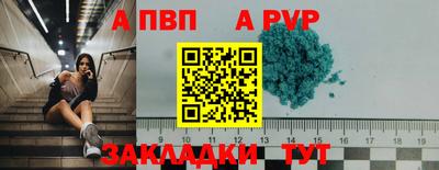 прущий лед Гусиноозёрск