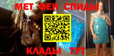 прущий лед Гусиноозёрск