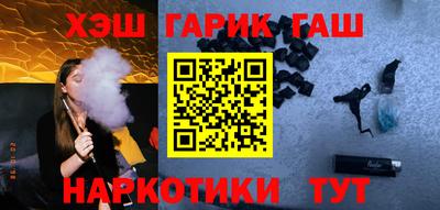 прущий лед Гусиноозёрск