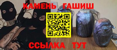 героин Гусев
