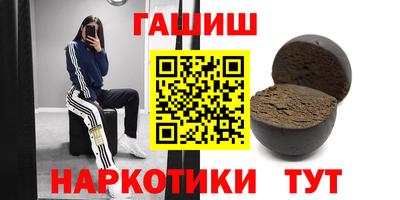 прущий лед Гусиноозёрск