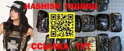 прущий лед Гусиноозёрск