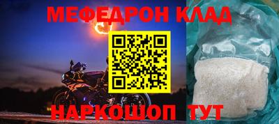 МДПВ Гусь-Хрустальный