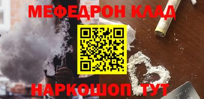 МДПВ Гусь-Хрустальный