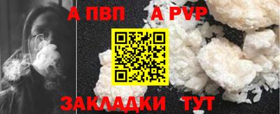 МДПВ Гусь-Хрустальный