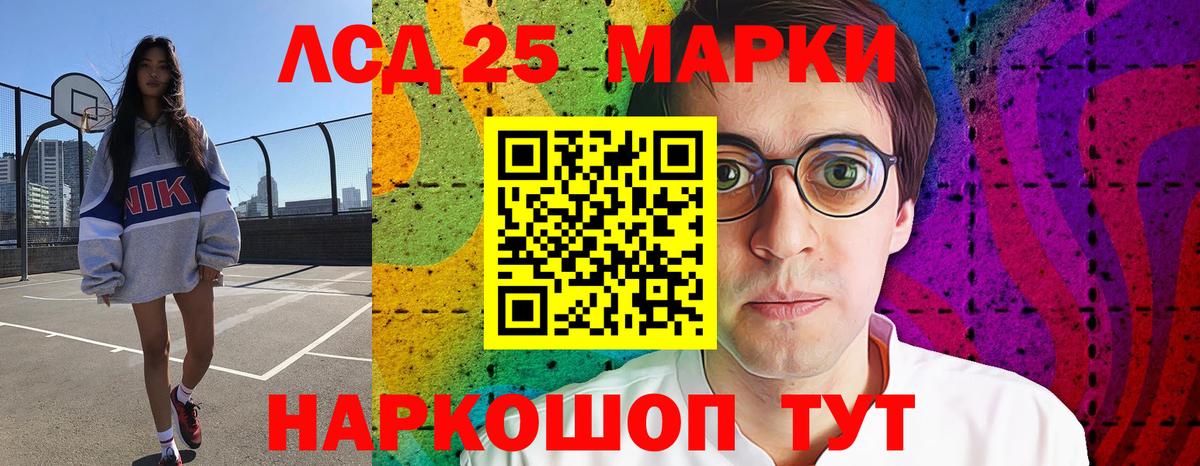 Назрань  Лсд 25 экстази кислота  ЛСД экстази  ЛСД экстази ecstasy  Вход с VPN 