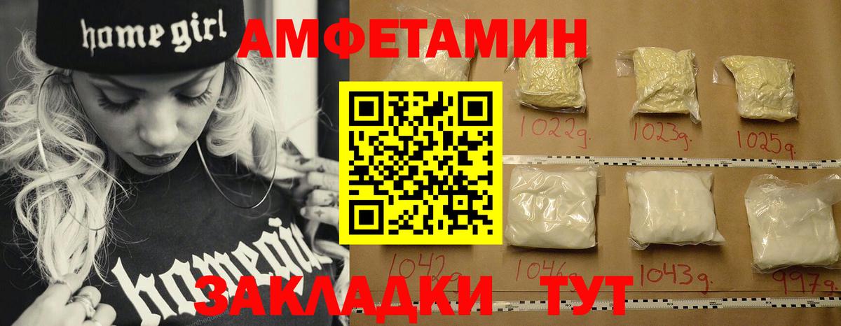 Первитин Methamphetamine Назрань
