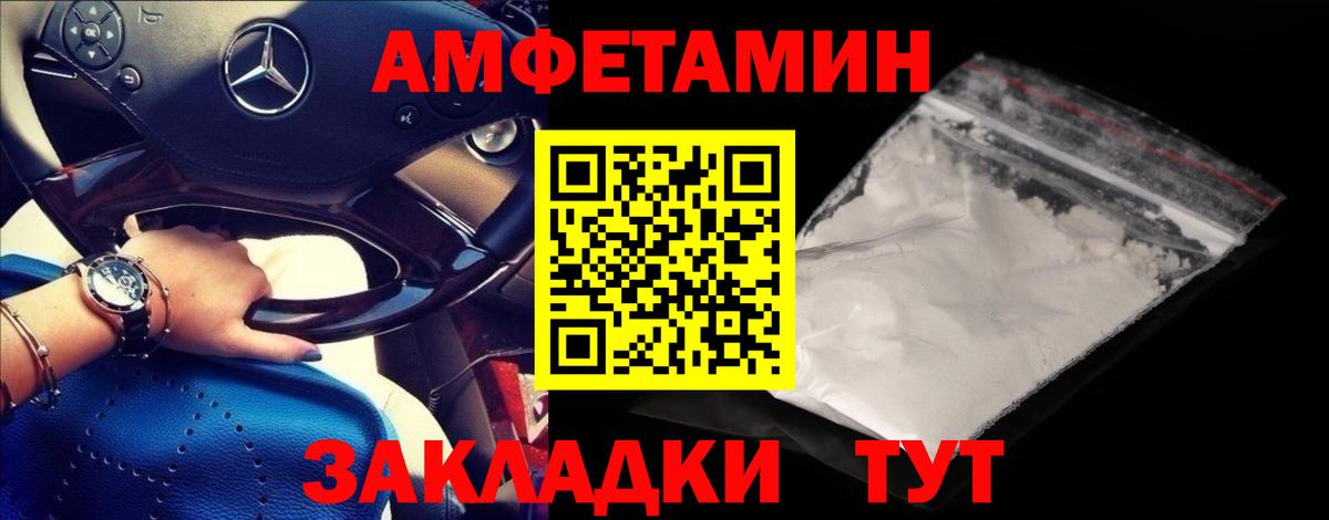 Первитин витя  Вход с VPN  Метамфетамин  Первитин витя  Назрань 